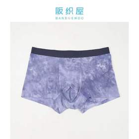 阪织屋无痕亲肤莫代尔扎染色织条纹男士内裤1331860627004