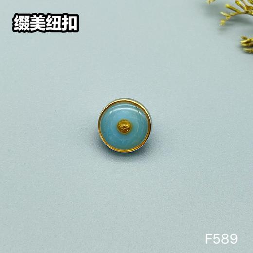 F589(整包购买) 商品图3