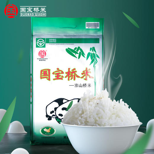 桥米（经典包装）国宝桥米10kg/袋 商品图0