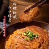 璞匠 四川特产经典粉蒸肉350g加热即食预制菜家宴常备快手菜川菜 商品缩略图2