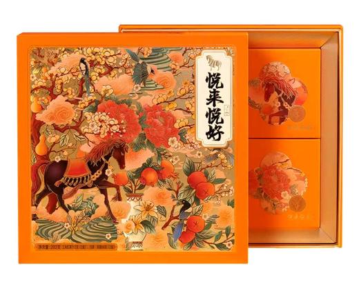 美丽市场-八马悦来悦好茶礼组合装202g 商品图0