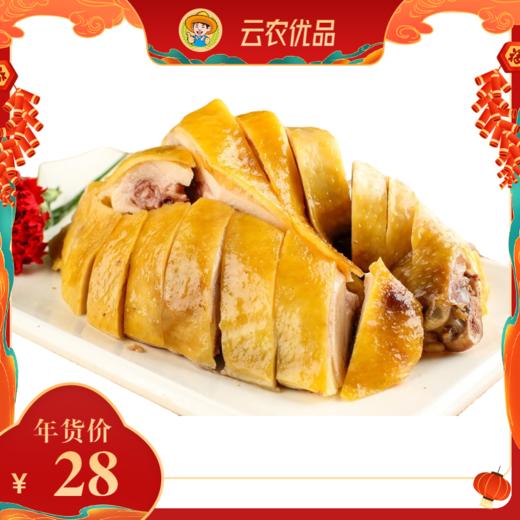 盐焗鸡 商品图0