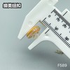 F589(整包购买) 商品缩略图9