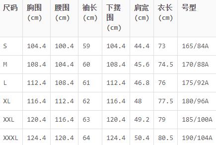 F26485949981152 富铤FORTEI  秋季中长款男士外套翻领真皮皮衣男皮衣/皮草 XL【磨损，污渍，印痕】 商品图2