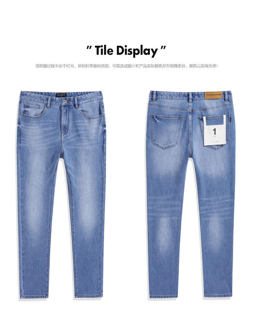 太平鸟男装 潮流韩版休闲蓝色紧身牛仔裤男B2HAC1A04 商品图0