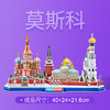 乐立方城市风景线建筑3D立体拼图 商品缩略图3
