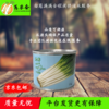 【种子】日本进口【光辉】一代杂交钢葱 耐抽薹 返青快 高产潜力大 商品缩略图0