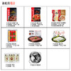 【包邮直发】海底捞 众口不难调套餐 赠鸳鸯锅 商品缩略图2