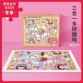 500片 飞行棋平面塑料拼图 H2728 樱桃小丸子-小猫飞行派对