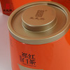 祁门红茶2025年新茶王光熙红茶鲜叶红松萝雨前茶一级优选单罐120g 商品缩略图3