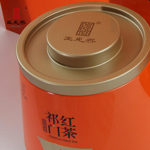 祁门红茶2025年新茶王光熙红茶鲜叶红松萝雨前茶一级优选单罐120g 商品图3