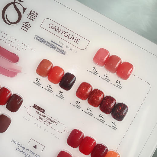 CS开运锦鲤红24色套系（秒杀） 商品图2