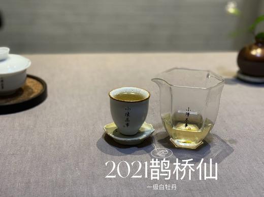 村姑陈囤货推荐：2021一级白牡丹（4斤收藏装） 商品图7