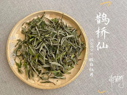 村姑陈囤货推荐：2020一级白牡丹《鹊桥仙》（4斤收藏装） 商品图2