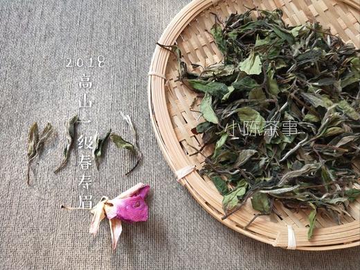 村姑陈囤货推荐：浓郁栀子花香的2018一级春寿眉（4斤收藏装） 商品图1