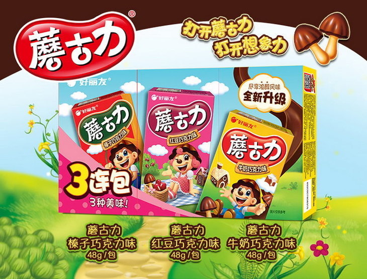 好丽友蘑古力红豆巧克力味48g