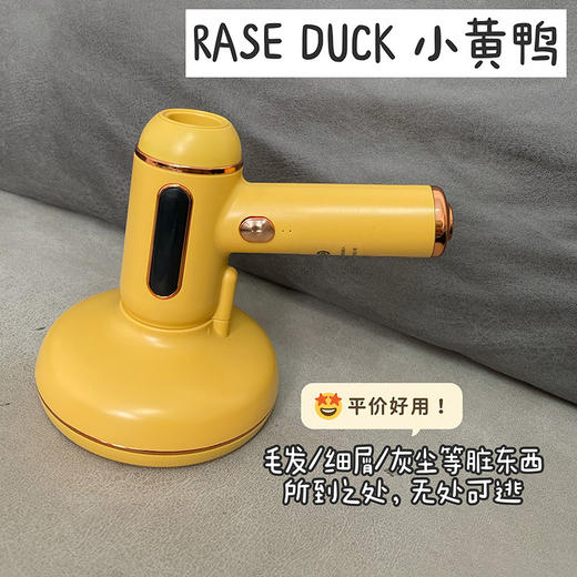 【除尘净螨】小黄鸭除螨吸尘器家用无线充电吸尘器除螨仪-工厂直发 商品图1
