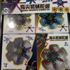 指尖机械陀螺 商品缩略图0