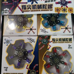 指尖机械陀螺