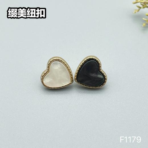 F1179(整包购买) 商品图0