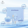 茵葩兰韩国原装进口水漾新活清萃修护霜50ml+10ml+10ml 商品缩略图0