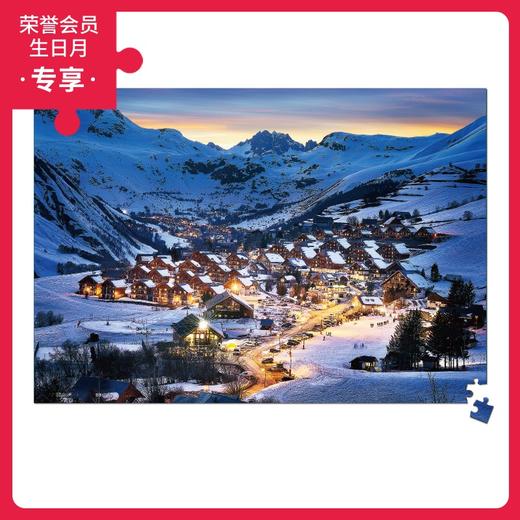 368片 迷你拼图 塑料拼图 P1261 阿尔卑斯山雪景 商品图0