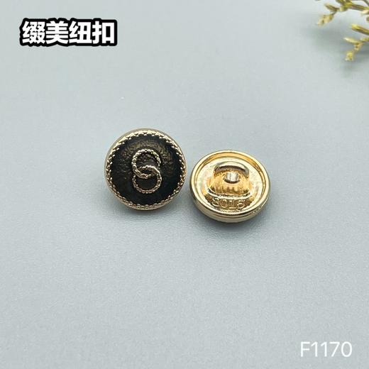 F1170(整包购买) 商品图5