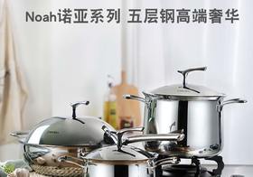 德国Daeden/戴德18-10不锈钢炒锅汤锅炖锅五层钢家用电磁炉通用