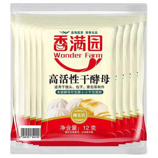 【5元6袋10元13袋】香满园高活性干酵母12g（0202615） 商品图1