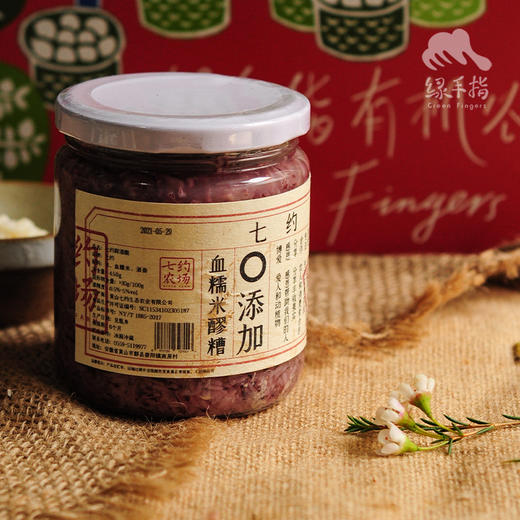 有机酒酿（醪糟） | 公平贸易*Organic wine | Fair Trade 商品图4