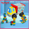 Toyroyal皇室玩具儿童益智拼装积木塑料拼插宝宝大颗粒翻斗汽车 商品缩略图0