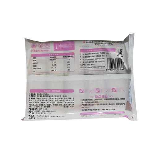 标点香芋地瓜丸400g 商品图1