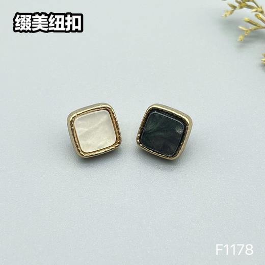F1178(整包购买) 商品图3