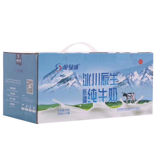 s 现货 新疆金绿成冰川原生纯牛奶整箱 营养早餐牛奶 商品图4