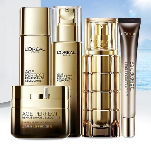 欧莱雅金致臻颜松露奢养肌活女士护肤品紧组合套装 爽肤水+乳液+修护精华+眼霜+面霜 商品图0