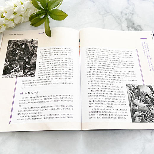 《商界少年，全年12期》2022年2月-2023年1月 | 专为9-15岁青少年打造的少年财商素养启蒙杂志。（每月月底发货） 商品图5