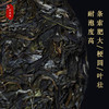 普洱生茶丨叶舞地 2020年 小户赛 200g/饼 商品缩略图2