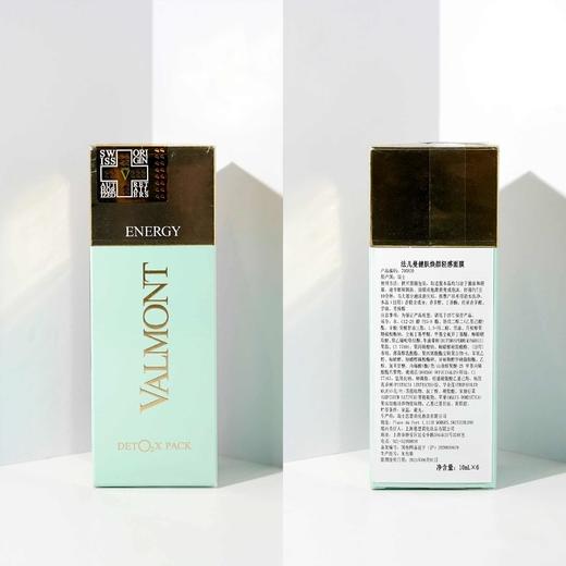 瑞士 Valmont法尔曼 氧气泡泡注氧清洁涂抹面膜 10ml*6支 商品图6