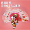 【情趣玩范】玩范漫画滚床单54 shi扑克牌成人畅玩情趣用品 商品缩略图2