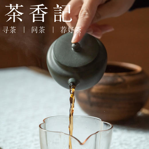 茶香记 紫砂壶 墨绿泥青醇壶 清代桑扁壶 80年代出口泥料 端庄朴拙 商品图4