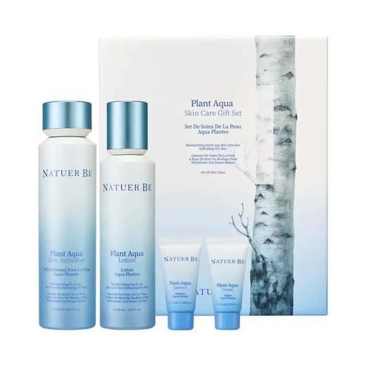 奈碧韩国原装进口植物清新两件套 商品图0