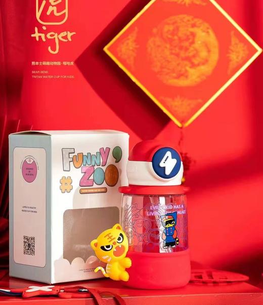 熊本士夏款凉杯萌趣动物园系列400ML XBS 商品图0