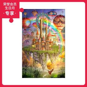 4000片 平面拼图 塑料拼图 H1757 Ciro Marchetti-天空之城