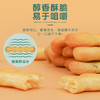 宝贝啵啵棒系列 商品缩略图3
