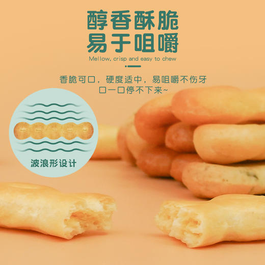 宝贝啵啵棒系列 商品图3