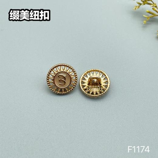 F1174(整包购买) 商品图4