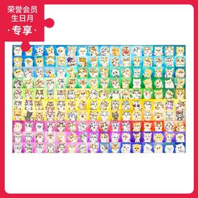 4000片 平面拼图 塑料拼图 H2090  Kayomi-猫咪大集合