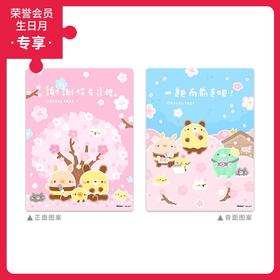 48片 双面拼图 塑料拼图 HF1024 面包树-樱花树