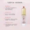 【新品速达】Whoo后天气丹花献光彩粉颜隔离乳遮瑕轻薄妆前乳40ml 商品缩略图1