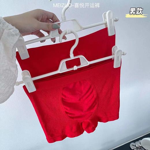 【虎年开运 一红到底】男女款礼盒2条装开运裤本命年大红色虎年纯棉内裤 商品图3